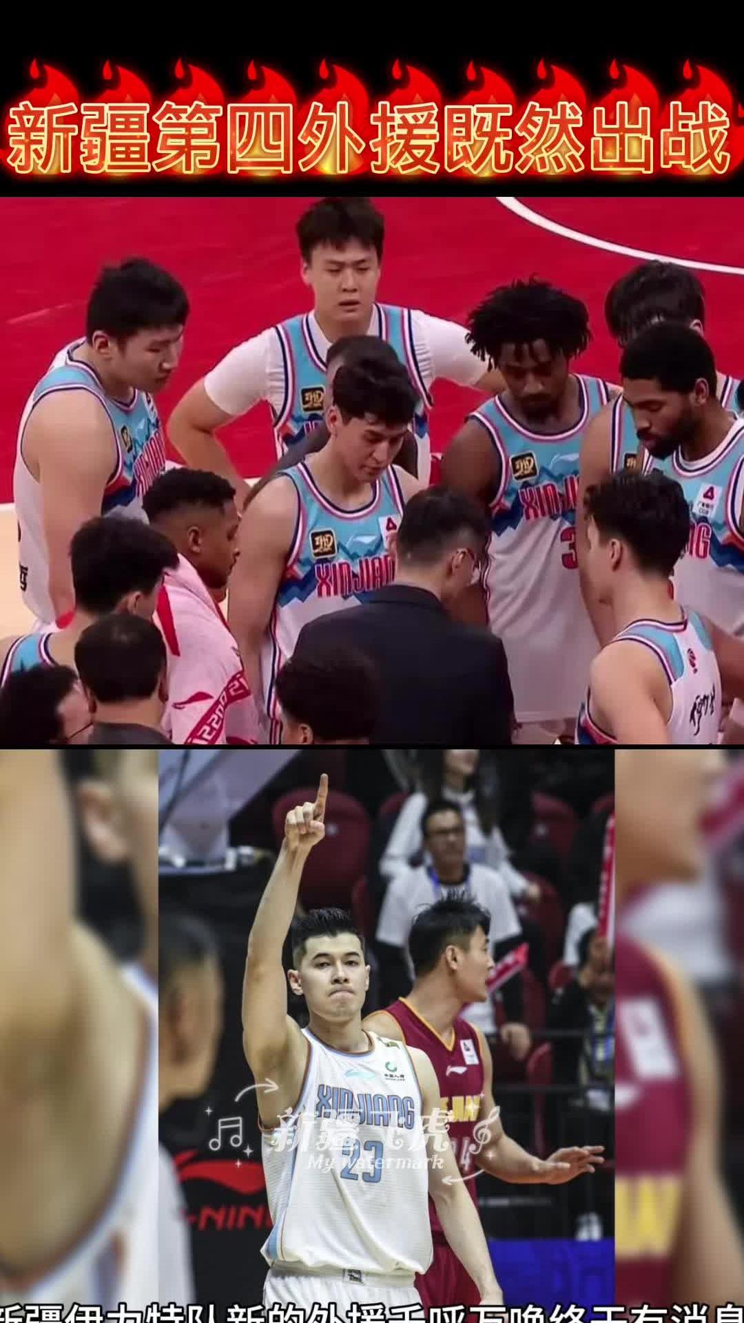 外援实力强劲，助球队获胜关键