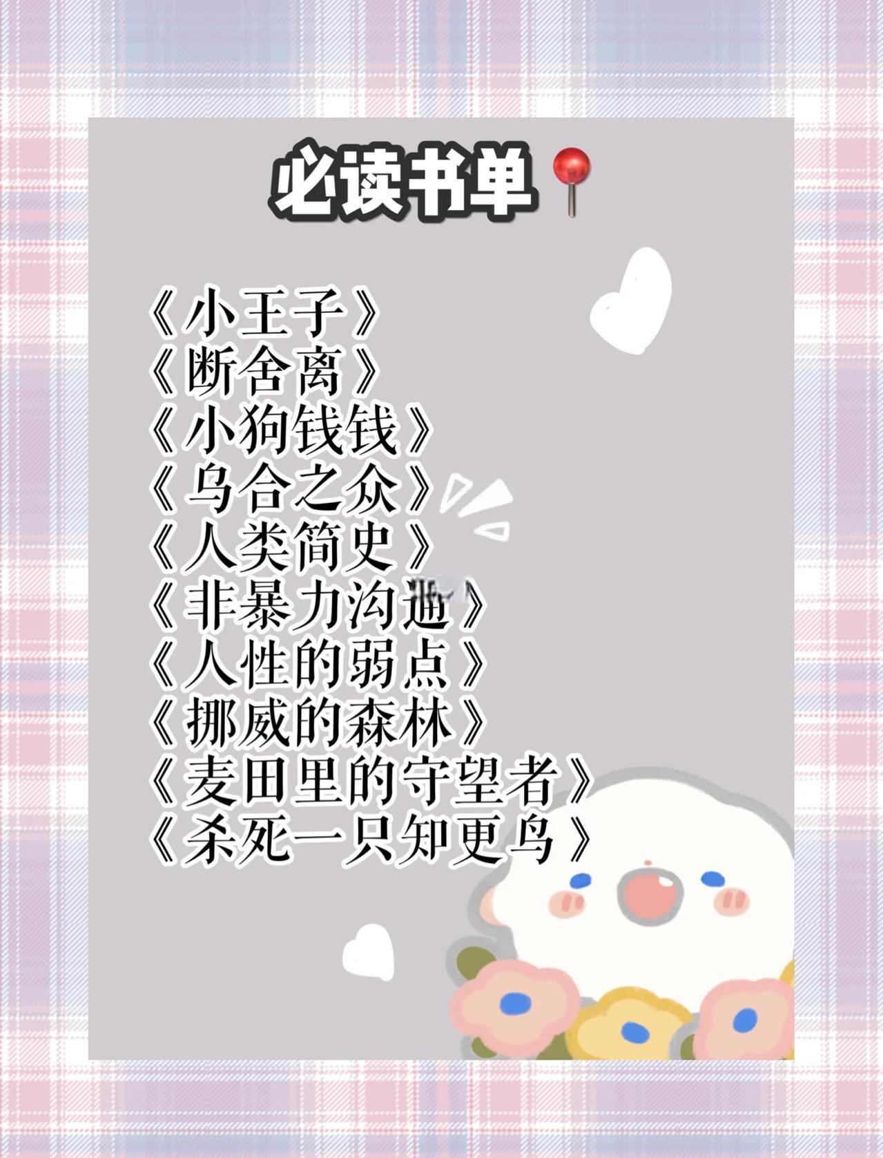 圣安东尼奥怒怼对手无证据，逆袭弱点遭雪藏的简单介绍