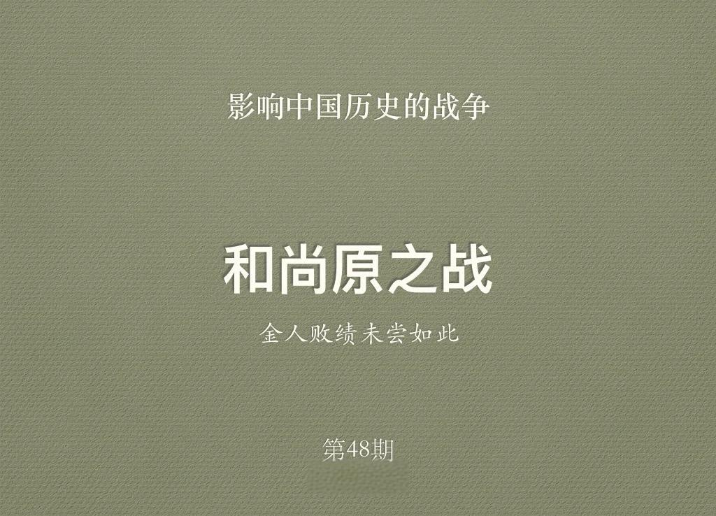 包含名将交战一触即发，创造纪录载入史册的词条